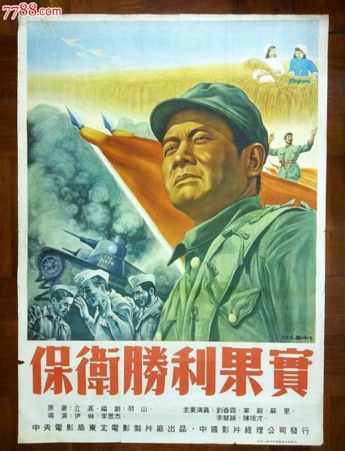 买个假的日本大阪市立大学文凭毕业证